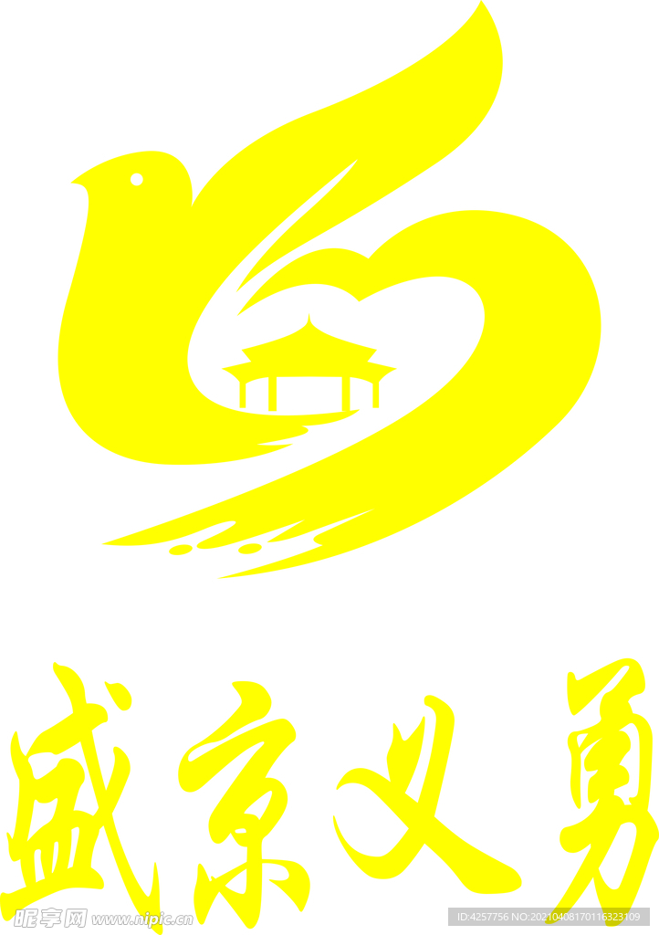 盛京义勇logo标志