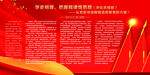 学史明理把握规律悟思想