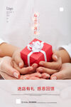 母亲节