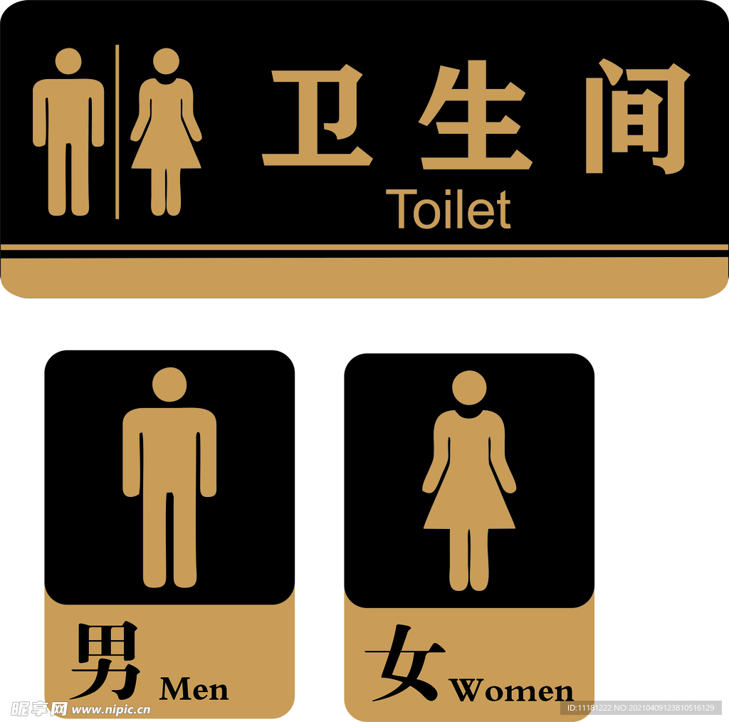卫生间牌