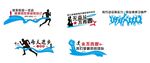 励志海报贴