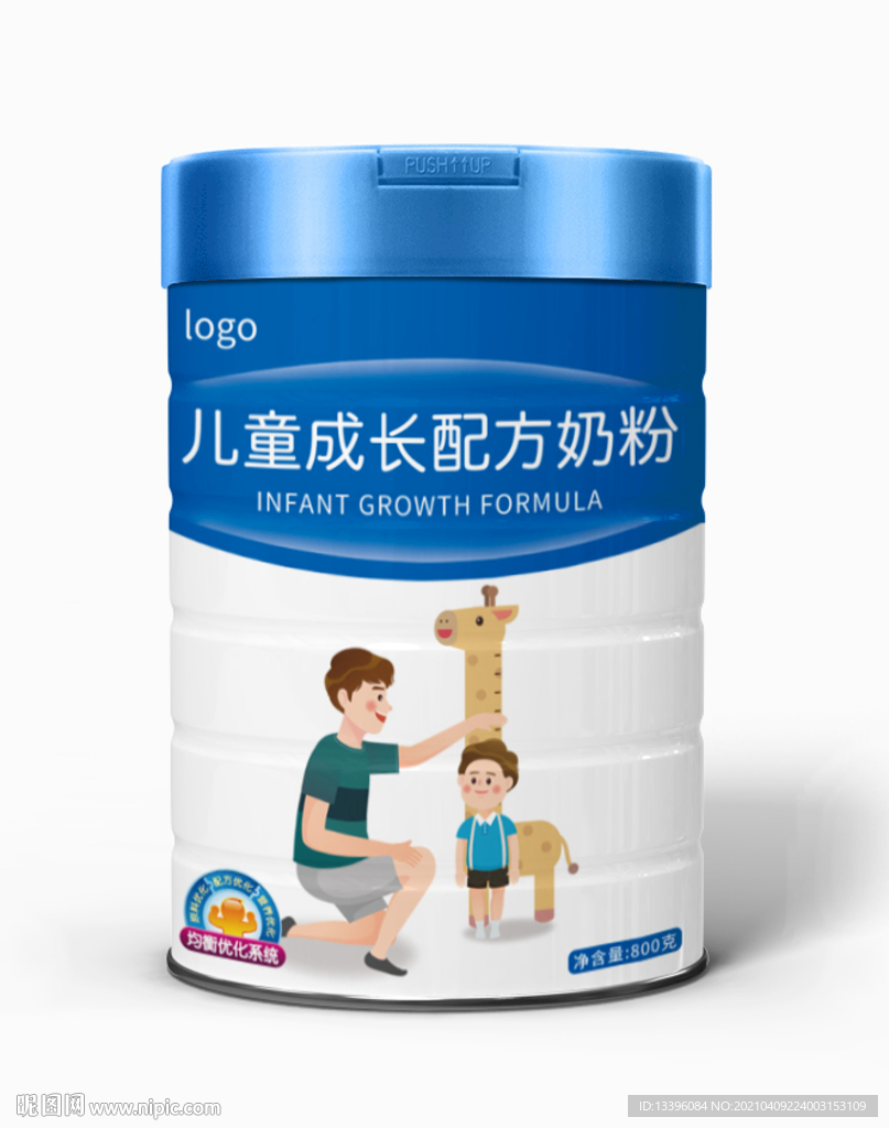 奶粉包装盒