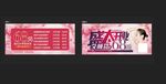 美容院试营业体验卡
