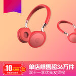 淘宝宝贝主图轮播banner