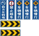 禁止车辆标识牌