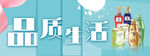 生活