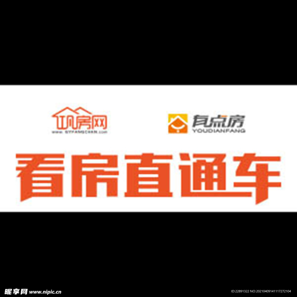 巩房网有点房logo