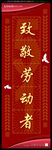五一大气道旗