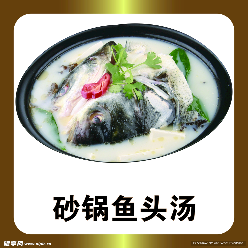 鱼头汤怎么做_鱼头汤的做法_鱼小厨_豆果美食
