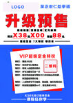 小橙子教育中心预售至正跆拳道