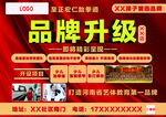 小橙子教育中心预售招聘跆拳道