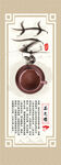 茶之道