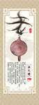 茶之道