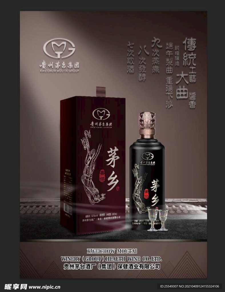 博林设计