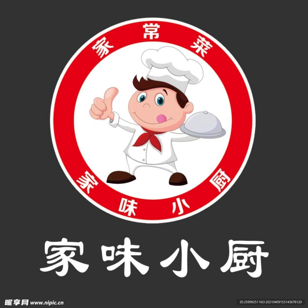 美食logo