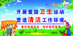 文明城市