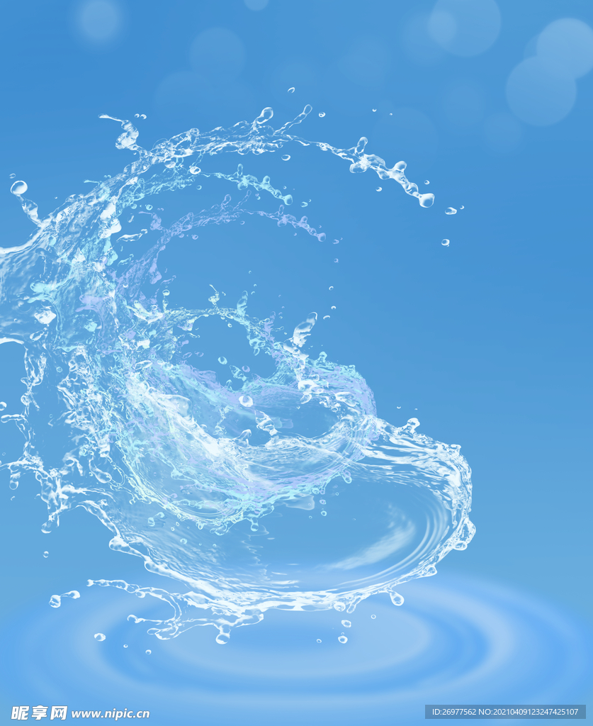 水波纹背景