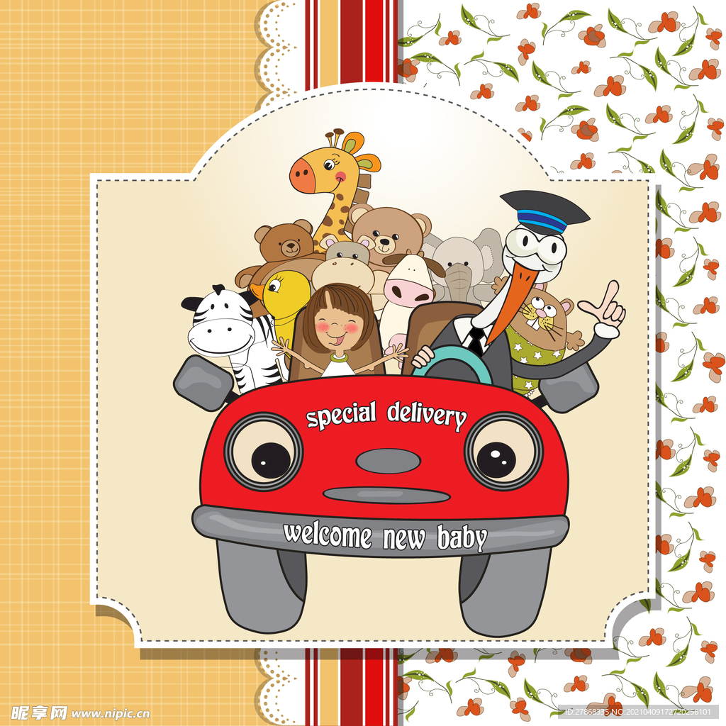 卡通汽车