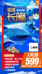 旅游