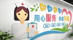 文化墙