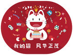 手举牌