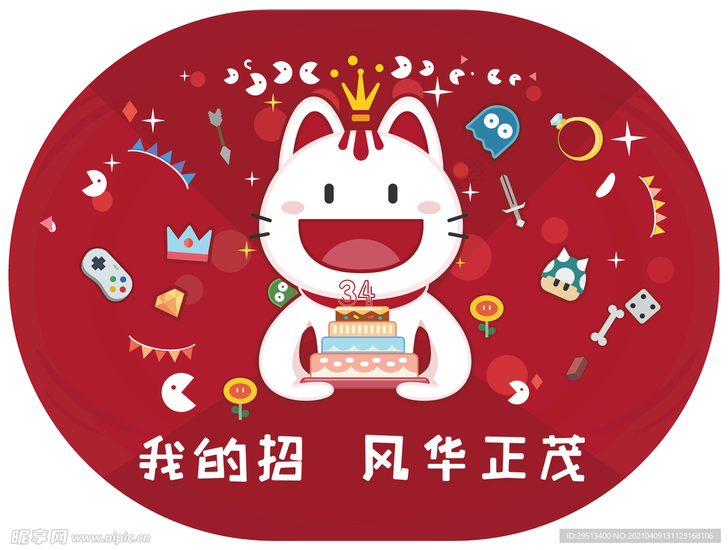 手举牌