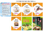 食堂 文化