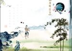 水墨画水牛