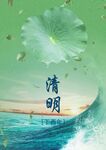 荷叶