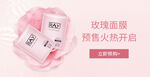 淘宝banner 天猫bann