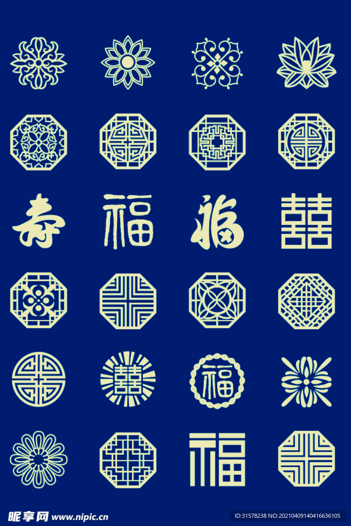 古典纹理矢量素材