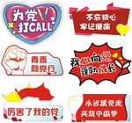 异形牌