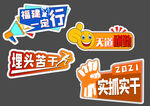 手举牌