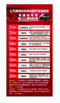 5.1车十重礼