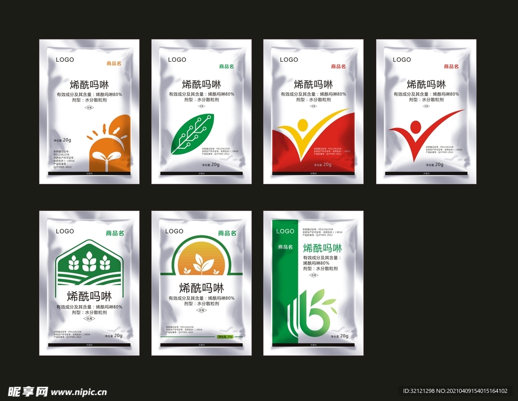 农药    袋子  包装