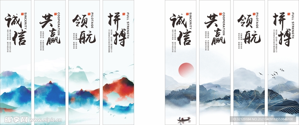 背景挂画