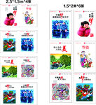 中国梦围挡