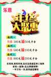 充卡