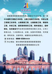 建筑建设