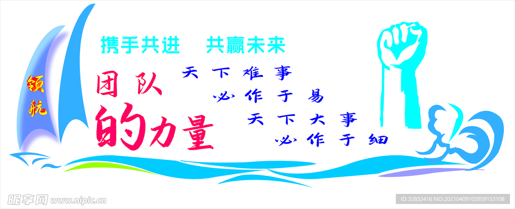 背景墙