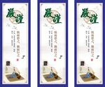 校园文化墙 国学展板挂画
