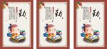 校园文化走廊 校园文化展板