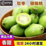淘宝主图