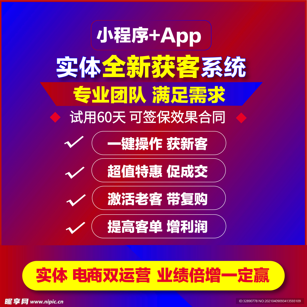 淘宝美工