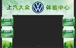 春天龙门架 门头