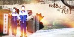 同学会