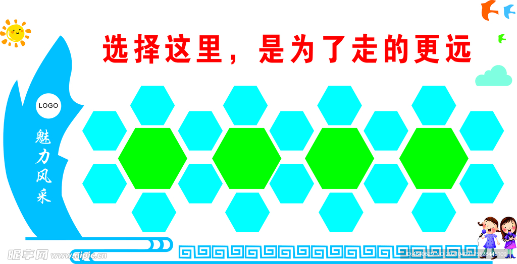 艺术中心形象墙