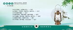 廉政文化 展板 廉洁 自律 自