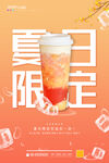 果汁、