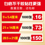 电商主图背景设计
